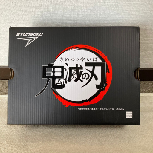鬼滅の刃伊之助モデル瞬足スニーカーセンチネービー ガラピコ 甚目寺のキッズ用品 子供用シューズ の中古あげます 譲ります ジモティーで不用品の処分 鬼滅の刃伊之助モデル瞬足スニーカーセンチネービー ガラピコ 甚目寺のキッズ用品 子供用シューズ の中古あげます 譲ります ジモティーで不用品の処分
