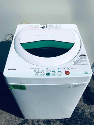 ①988番 TOSHIBA✨東芝電気洗濯機✨AW-605‼️