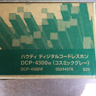 NTT  コードレスホン DCP-4300w