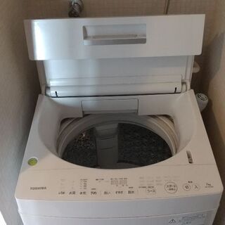 【ネット決済】TOSHIBA 縦型洗濯機 7kg