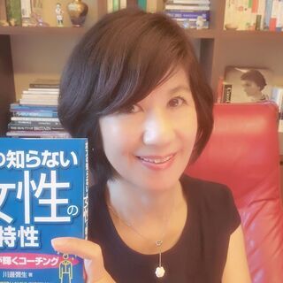 「女性の活躍を阻む１２の習慣～悪癖を強みに変えるために」 - 千代田区