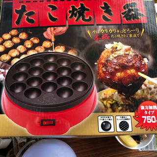 たこ焼き器