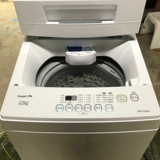 洗濯機　5キロ　白　シンプル　支払い方法変更のため再投稿
