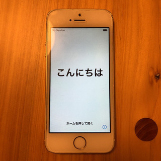 【ネット決済・配送可】iPhone SE Gold 32GB