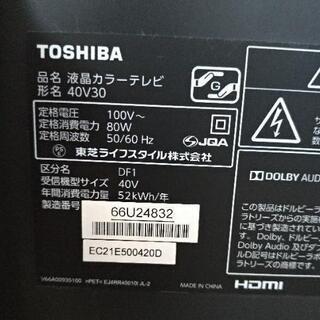 さらに値下げ レグザ 40インチ 液晶 録画HDD セット