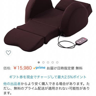 東京都の中古芦屋美整体が無料 格安で買える ジモティー 東京都の中古芦屋美整体が無料 格安で買える ジモティー
