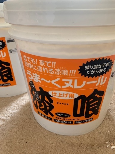 【値下】未開封！漆喰、うまーくヌレール18kg入り2ケ