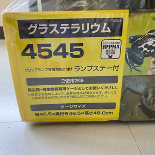 値下げしました✨ ＊新品未使用＊NATURAL TERRARIUM ナチュラルテラリウム コン EXO TERRA エキゾテラ コンパクトトップ