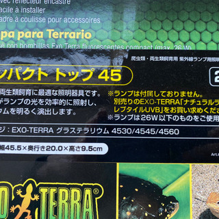 値下げしました✨ ＊新品未使用＊NATURAL TERRARIUM ナチュラルテラリウム コン EXO TERRA エキゾテラ コンパクトトップ