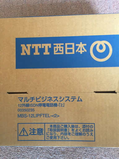 NTT ビジネスホン MBS-12LIPF-TEL〈2〉