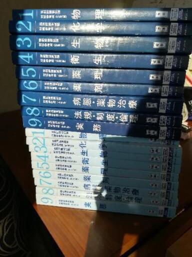 99%書き込み無！薬剤師国家試験対策2021年版青本全巻