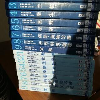 99%書き込み無!薬剤師国家試験対策2021年版青本全巻 | www.jarussi.com.br