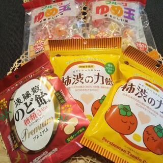 【終了】入江製菓の飴ちゃんセット　差し上げます