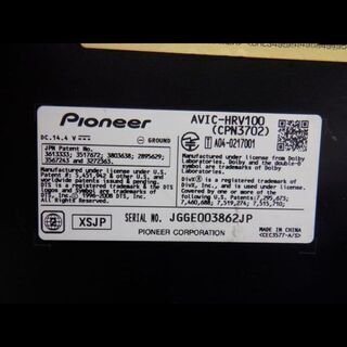 カロッツェリア HDDナビ AVIC-HRV100 オンダッシュ カーナビ 動作確認済み