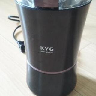 KYG コーヒーグラインダー