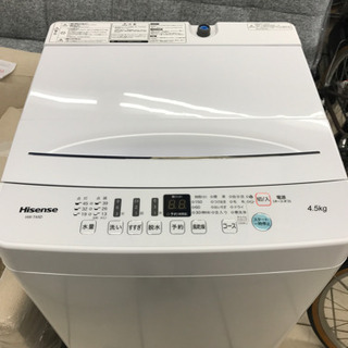 9980円です2020年製！美品！(東京都送料無料)ハイセンス洗濯機4.5kg