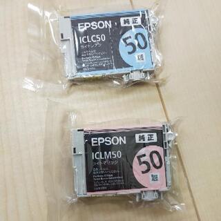 EPSON 純正インクカートリッジ