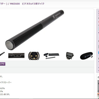 【送料＆代引き手数料無料 新品未開封】SENNHEISER ( ゼンハイザー ) / MKE600 ビデオカメラ用マイク＋KA600(アダプタケーブル) 送料＆き手数料無料 新品未開封】SENNHEISER ( ゼンハイザー