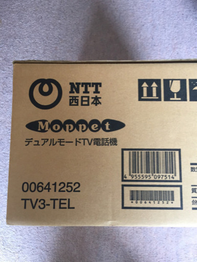 NTT デュアルモード TV電話機