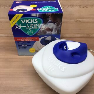 無料！　VICKS/ヴィックス スチーム式加湿器 　V100