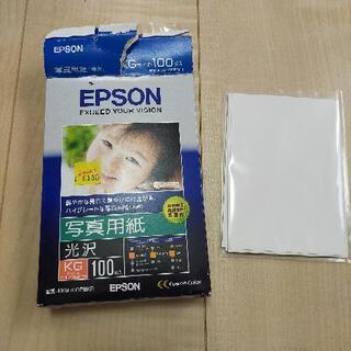 EPSON プリンター 写真用紙 