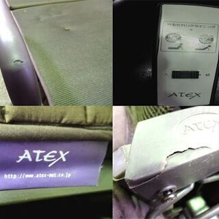 ◇ATEX/アテックス◇電動リクライニング 折りたたみベッド AX-B634EW