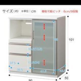 ニトリ 食器棚 キッチンボード ポスティア 白 【公式通販】