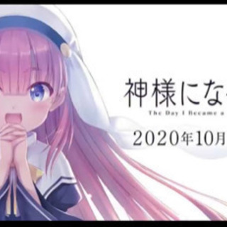 アニメの友達も欲しい シズク 金沢のアニメのメンバー募集 無料掲載の掲示板 ジモティー
