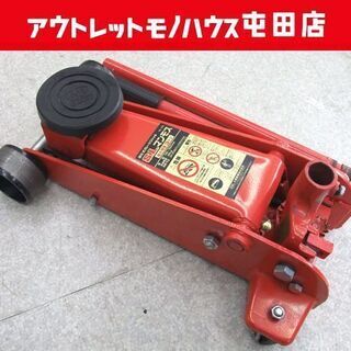 ►大橋産業 SLマンモス 3T ジャッキ 油圧式ガレージジャッキ タイヤ交換に ☆ PayPay(ペイペイ)決済可能 ☆ 札幌市 北区 屯田