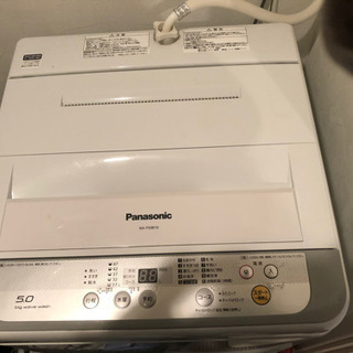 至急！！Panasonic 洗濯機　