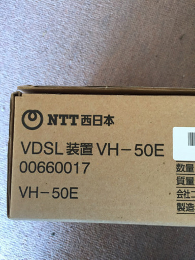 NTT西日本 VDSL端末装置