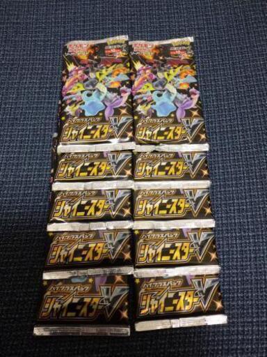 ポケモンカード10パック