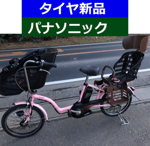 D10D電動自転車M07M☯️パナソニックギュット20インチ13アンペア