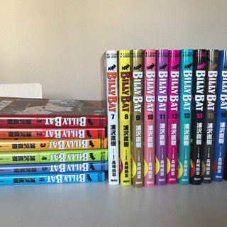 中古ビリーバットが無料 格安で買える ジモティー