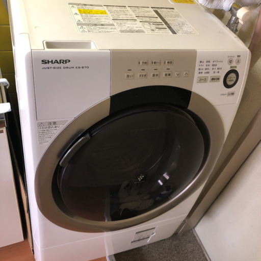 【定価¥160,400】取りに来られる方限定。SHARP製 ドラム式洗濯乾燥機 ES-S70