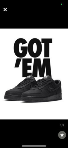 NIKE STUSSY AIR FORCE 1 LOW Black SNKRS購入　27.5 新品未使用