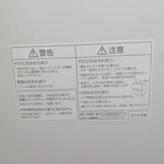 【2018年製】Panasonic食洗機NP-TH1【保証期間中】