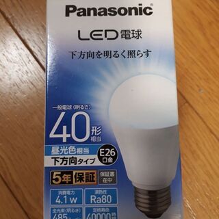 【値下げ¥400】LED電球