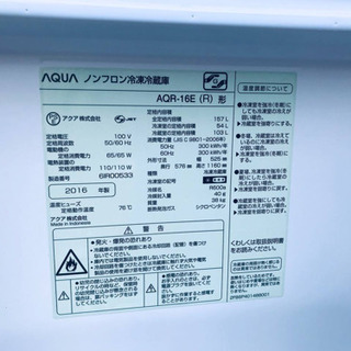 ⑤✨高年式✨508番AQUA✨ノンフロン冷凍冷蔵庫✨AQR-16E‼️
