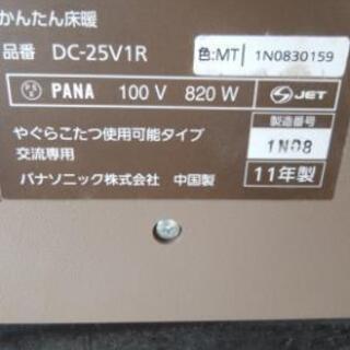 Panasonic電気カーペットかんたん床暖