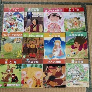 【ネット決済】幼稚園児用の絵本12冊　無料