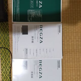 TOSHIBA LED REGZA Z1 47Z1