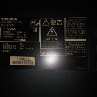 TOSHIBA LED REGZA Z1 47Z1