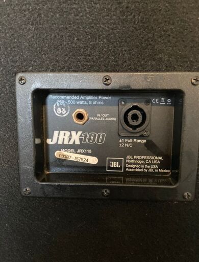 JBL JRX-115 2台セットでお得！
