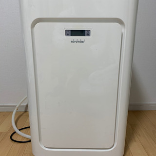トヨトミ　スポットエアコン　冷房　暖房　除湿