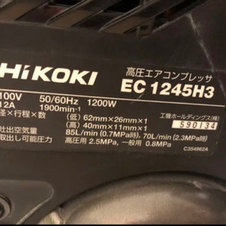 日立高圧常圧エアコンプレッサーと常圧ホース、タッカーセットまとめ売り