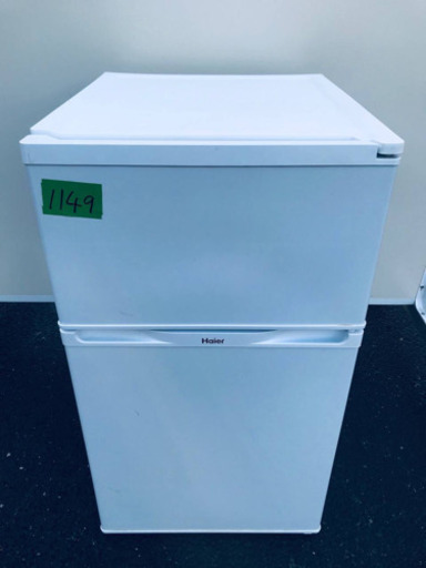 1149番 Haier✨冷凍冷蔵庫✨JR-N91J‼️