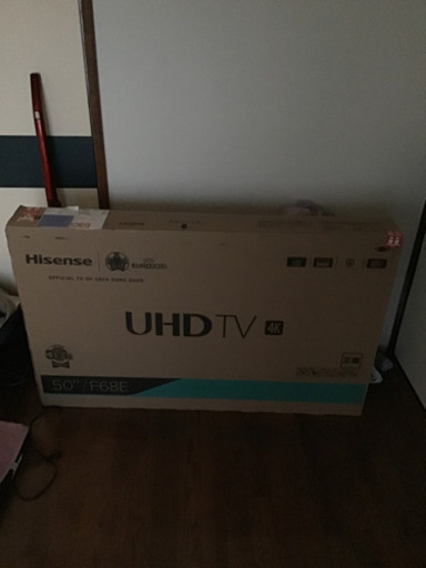 新品未使用50型液晶テレビHisense