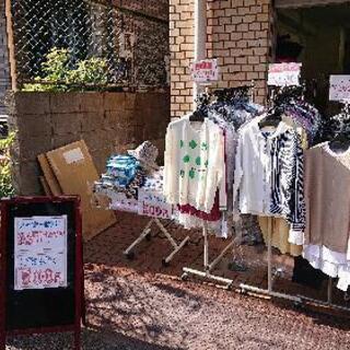 婦人服メーカー直売セール