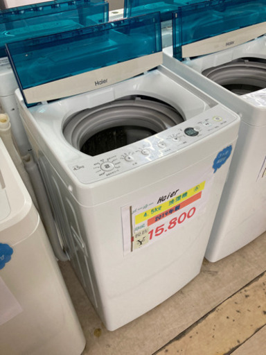 ハイアール　4.5Kg 洗濯機　2019年製